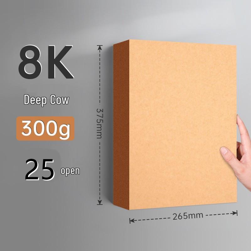 A4 300g Thick Kraft Paper for DIY Projects, Binding, and Printable Covers