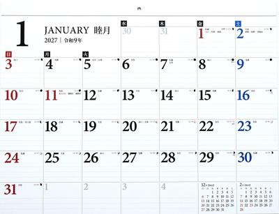 Cadernos e blocos de notas – Calendários