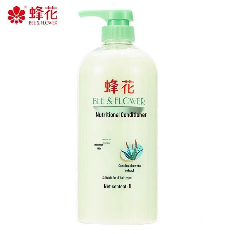 BEE&FLOWER Aloe Vera Nourishing Hair Conditioner 1L