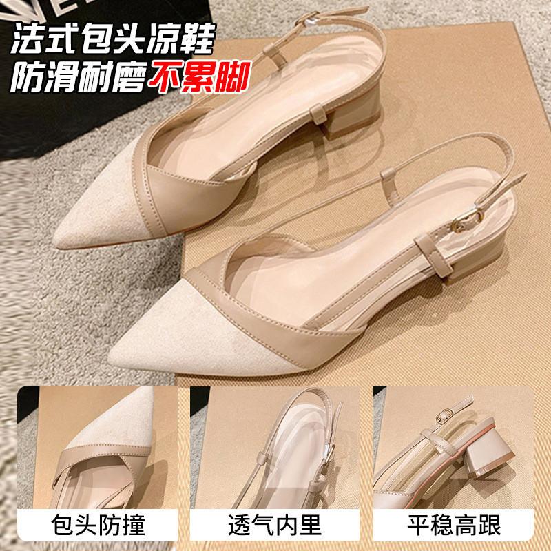 French Bag Head Sandals New Pointed Toe Nude High Heels Not Tired Feet Summer Women's Shoes Thick Heel Single Shoes 5cm