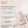 RUNBEN Underwear Laundry Detergent 300ml