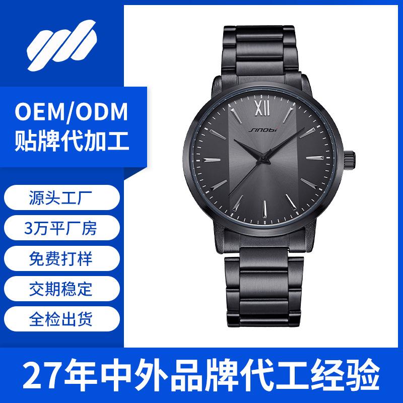 Watch Customization Source: Guangzhou Watch, Men'S Watch, Women'S Watch, Quartz Watch, Mechanical Watch, Man