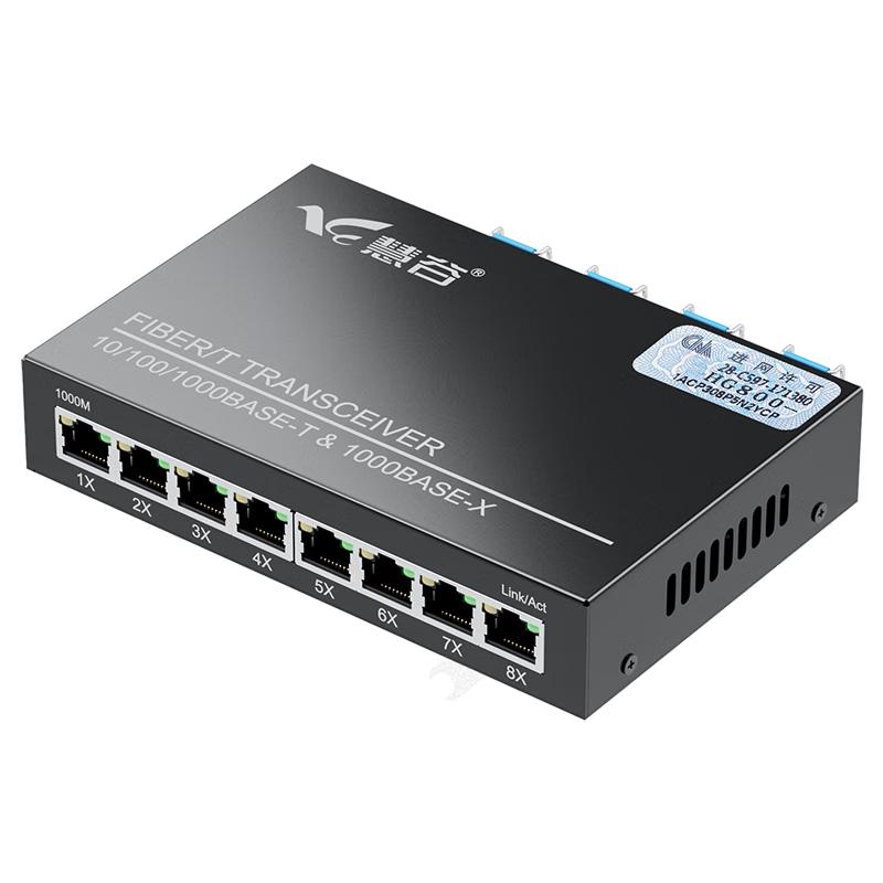 Huigu HG800 Series Gigabit Fiber Optic Transceiver & Ethernet Switch