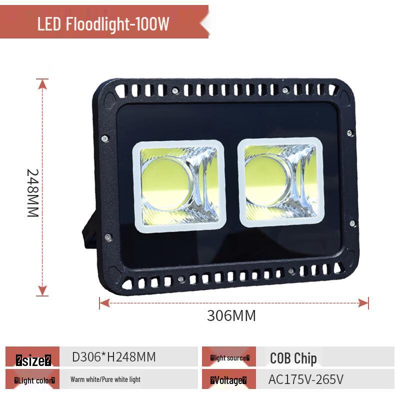 Qianzhiyi High-Power COB LED Outdoor Waterproof Floodlight