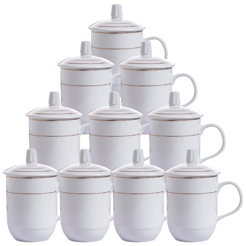 

Tao Xianghui Ceramic Office & Conference Cups with Lids (10-Pack)