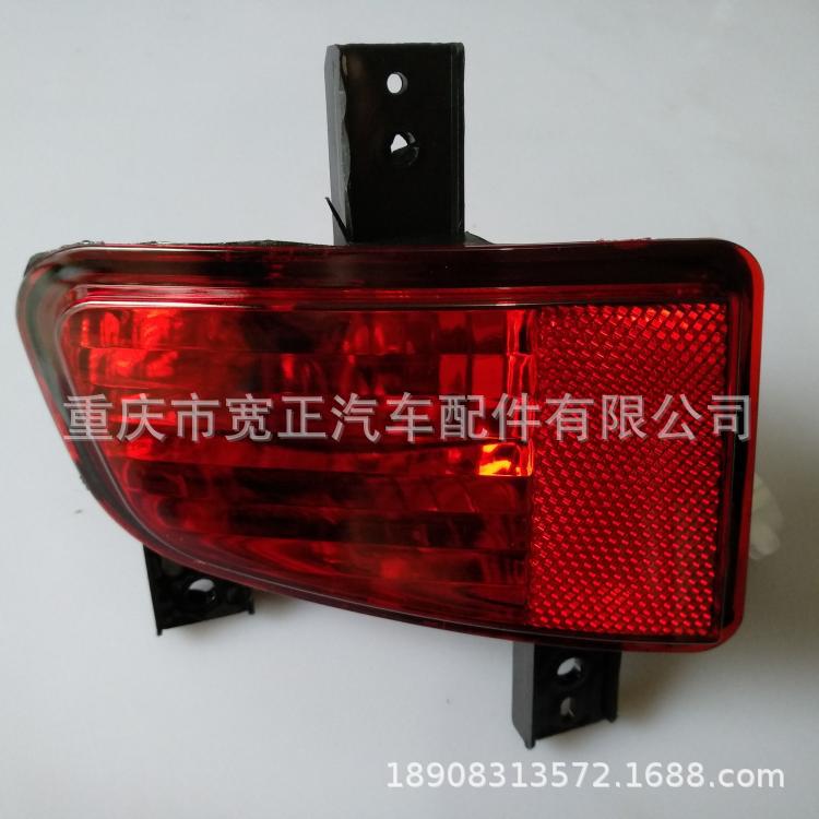 CS35 Rear Bumper & Fog Light for 2013-2016 Models Right side (Passenger side)