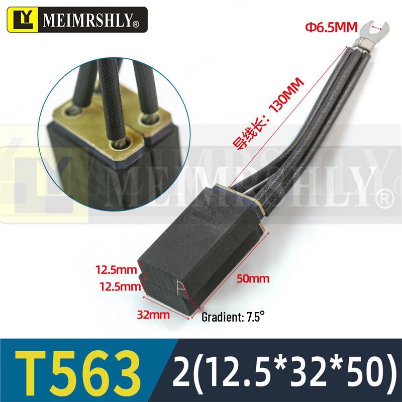 T563 DC Motor Carbon Brush - Morgan Material, Steel Mill, Meiersili, Sizes 12.5, 16, 20, 32, 40, 50, 60.