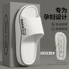 Stepping On Shit Deodorant Slippers Men's New Summer Indoor Home Bathroom Non-slip EVA Household Sandals Men