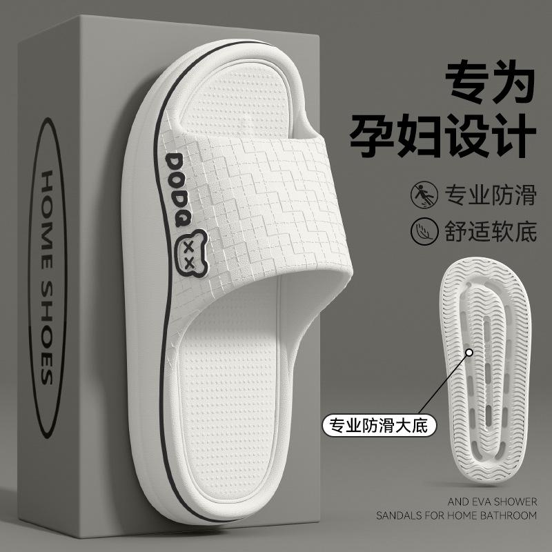 Stepping On Shit Deodorant Slippers Men's New Summer Indoor Home Bathroom Non-slip EVA Household Sandals Men