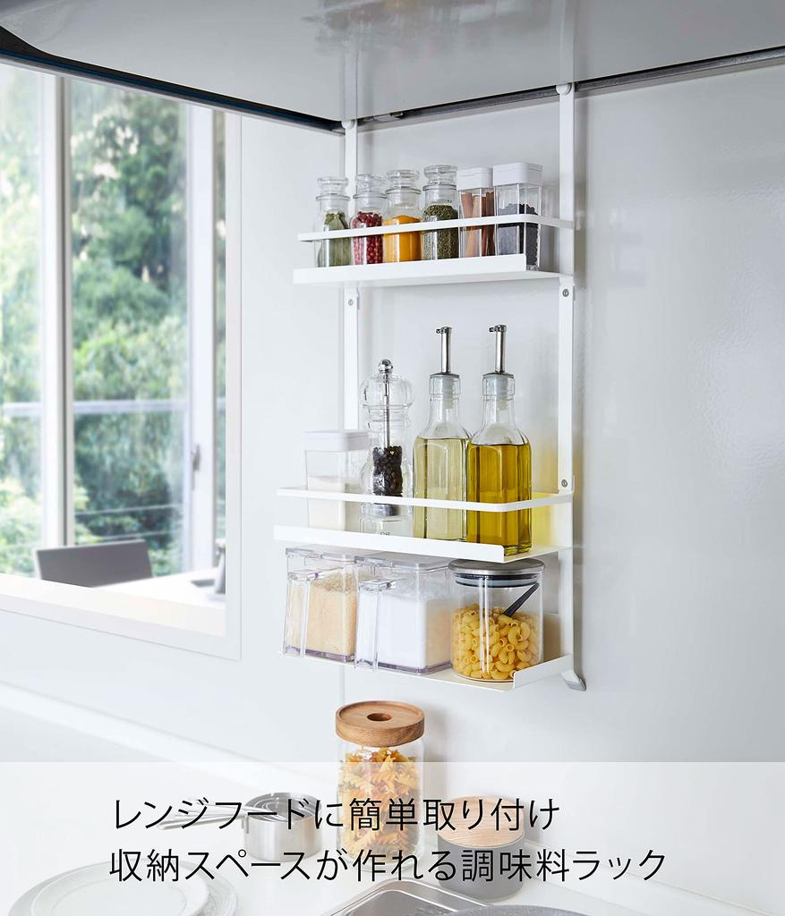 Yamazaki Range Hood Spice Rack, 3 Tiers, White, Approx. W27.5 x D14 x H57cm, Large Capacity, Includes Silicone Caps, 4838