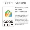 Korokara Building Blocks & Karakara Building Blocks Creative Set, 252 Pieces, with Marbles, Wooden Building Blocks, Made in Japan (Miyazaki