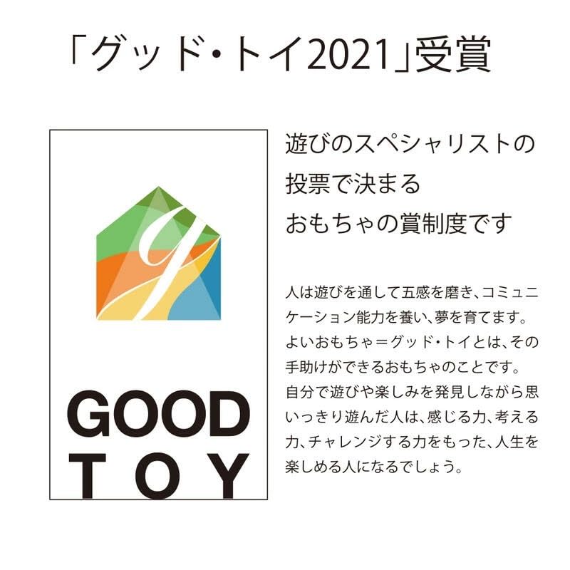 Korokara Building Blocks & Karakara Building Blocks Creative Set, 252 Pieces, with Marbles, Wooden Building Blocks, Made in Japan (Miyazaki