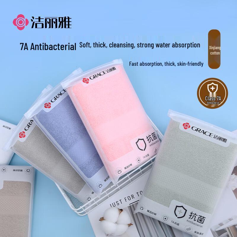 Grace Xinjiang Long-Staple Cotton Towel 2-Pack