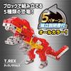 Artec Dino Builder T-Rex 100-Piece Building Blocks, Educational Toy, Gift for Birthdays, Inspiration, Creativity, Boys and Girls, 76784