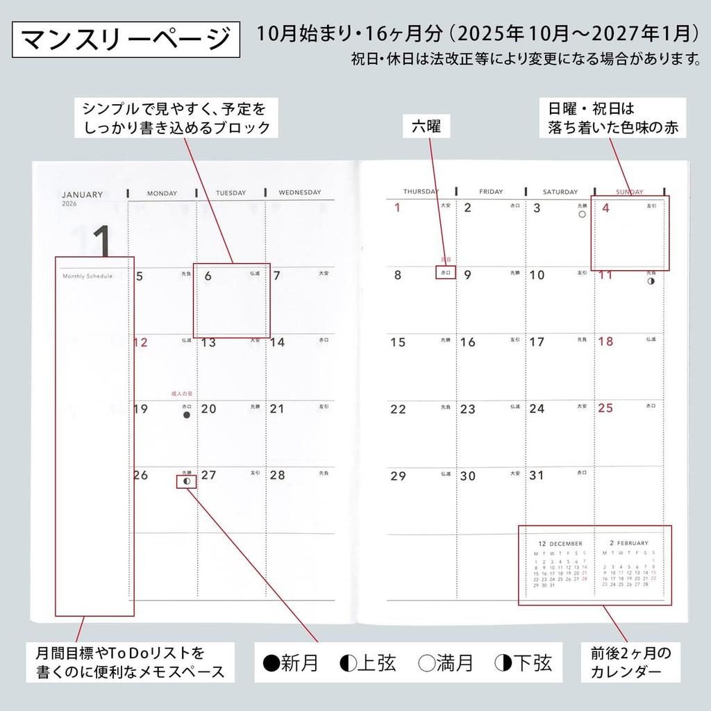 Kyokuto FOB COOP 2026 Monthly Planner A6 Mini Diary Notebook Black October 2025 Start PBF55K26