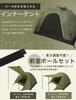 Awnec Dome Tent for Person with Vestibule Pole Japanese Brand Solo Tent Mesh Door Suitable for Person Camping and Touring Waterproof 2-3 - - -