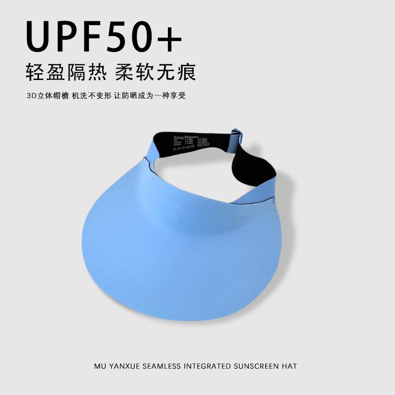 

Бесследная интегрированная солнцезащитная шляпа Женская солнцезащитная шляпа с защитой от ультрафиолета Летняя спортивная шляпа с большими полями Складная солнцезащитная шляпа с пустым верхом adjustable (hat circumference 48-60cm)