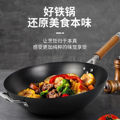Coating-Free Non-stick Wok with Lid (32cm)