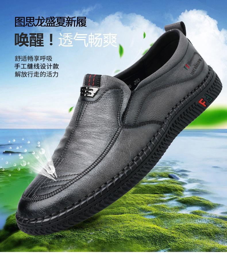 % Genuine leather summer men's leather shoes breathable sports ins soft-soled versatile men's shoes