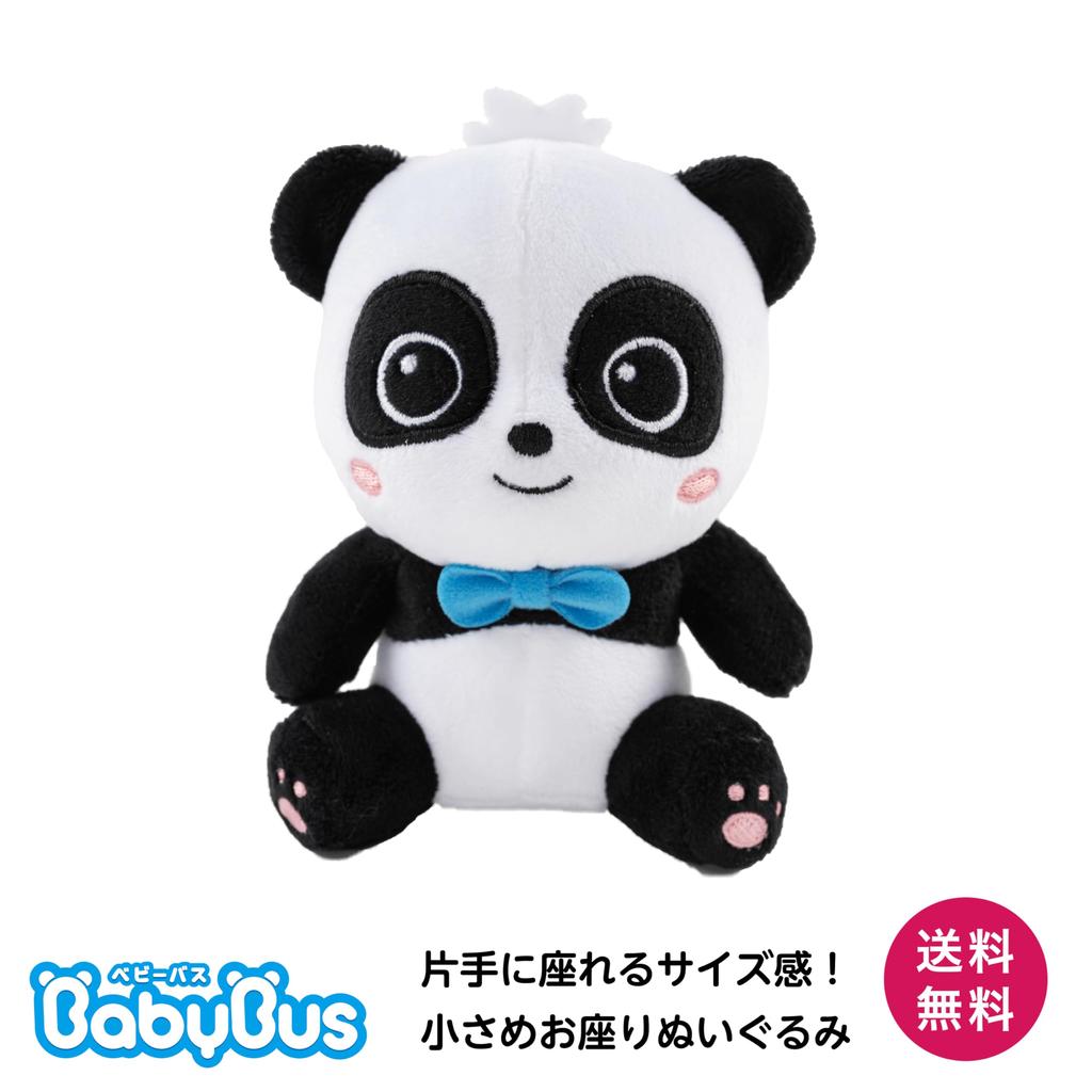 BabyBus Kiki Plush Toy, Educational Gift for Birthdays, Baby Showers, and Small Gifts for Toddlers and Babies Ages 0, 1, 2, and 3 (Light Blue)