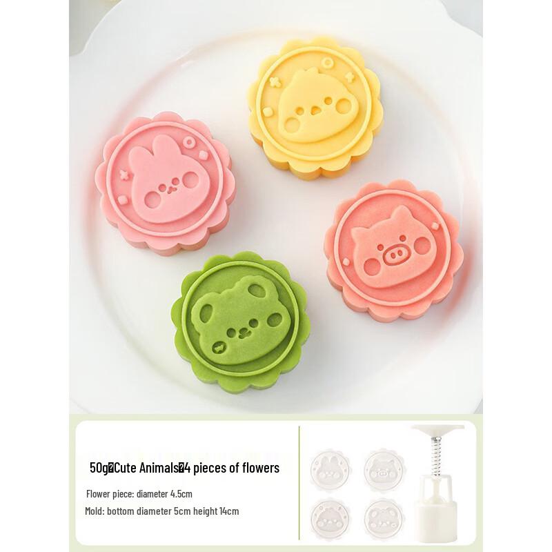 Yixiaobei Hand-Press Mooncake Mold Set