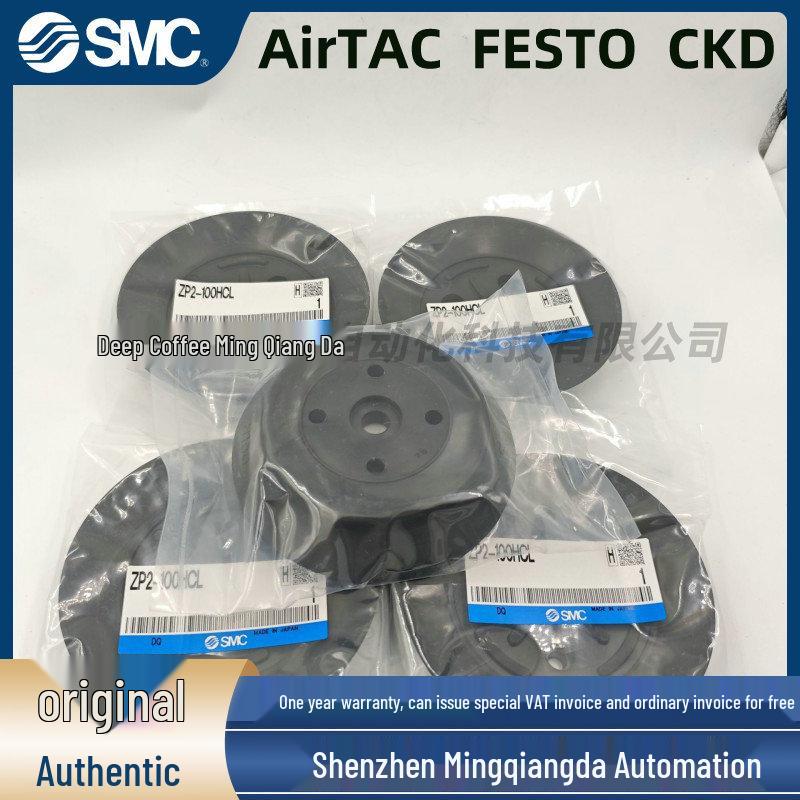 SMC High-Strength Suction Cup ZP2-125HCL/100HCL/80HCL 80HCL