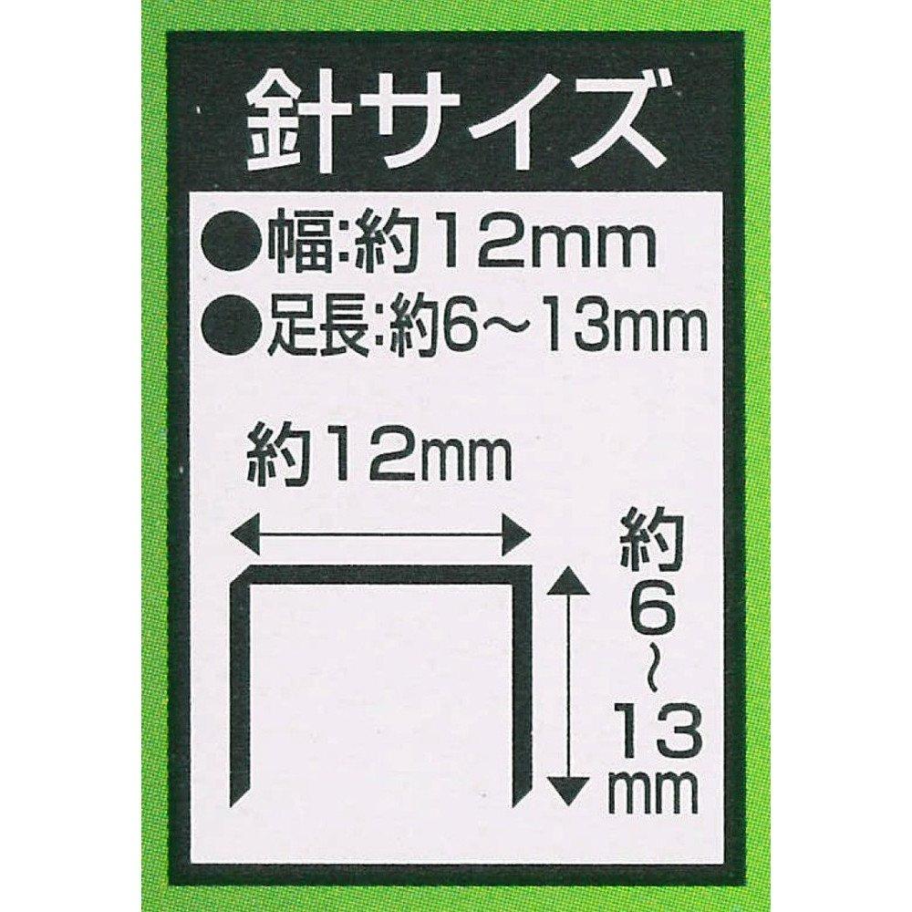 GREATTOOL Arcland Sakamoto Hand Tacker with 50 Dedicated Needles (GTTA-1214)