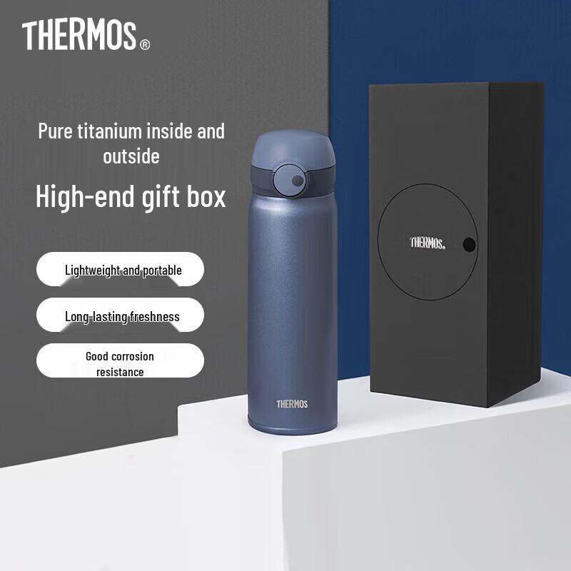 THERMOS Pure Titanium Insulated Coffee Water Bottle