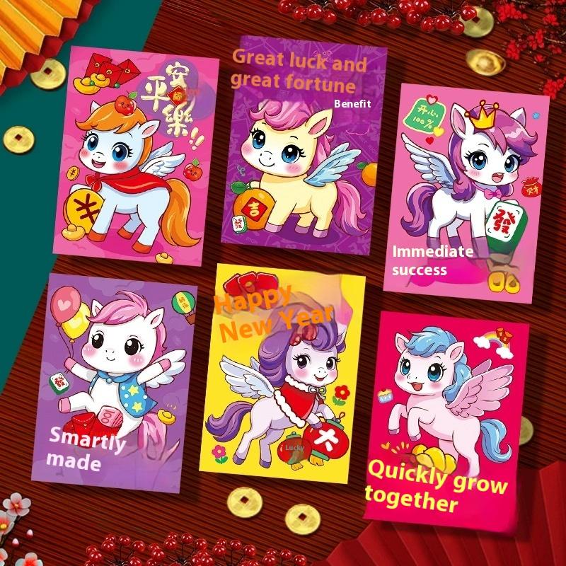 6Pcs 2026 Year Of The Horse Red Envelopes Luck Money Bag Spring Festival Bless Pocket Red Packet New Year Decoration Gift