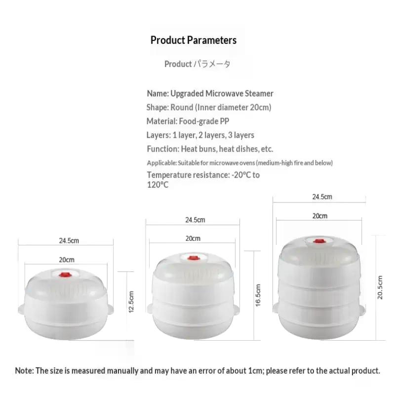 Microwave Food Steamer, Microwave Heat-resistant Plastic Steaming Tray Set