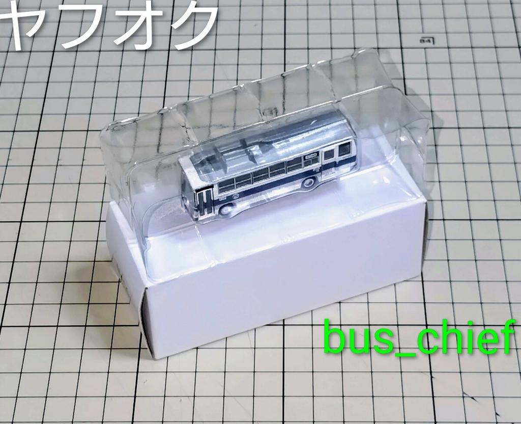 JR Bus Kanto from the JR Bus 35th Anniversary Honshu Bus Collection [Excerpt 5-Company Set]