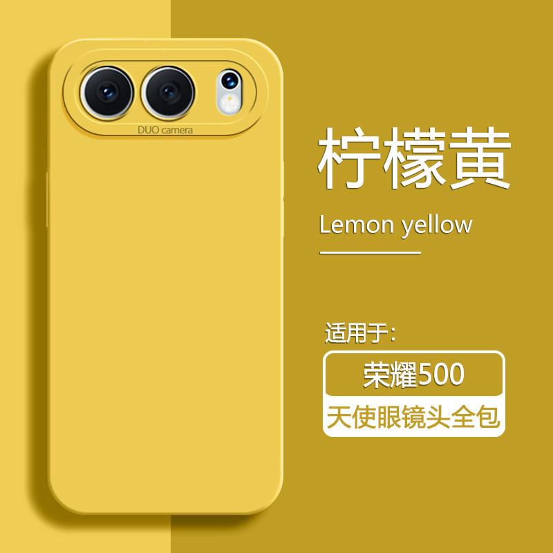 Suitable for Honor 600 Super Edition mobile phone case Angel eye honor500/600pro silicone new matte