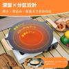 GFUN Multi Griddle 30cm Grilling Plate - Suitable for Direct Flame, Gas, and Induction Cooktops - Lightweight, No Seasoning Required, Easy To Clean, G