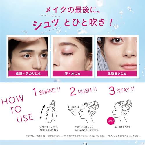 Kose Make Keep Mist EX + 80ml
