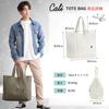 [tóti] [No More Capacity Worries] 30L Large Capacity Tote Bag, Large Canvas, Thick and Lightweight, 100% Cotton, Shoulder Bag, Men's and Women's,
