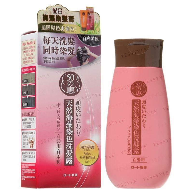 Rohto Mentholatum - 50 Megumi Shampoing Colorant