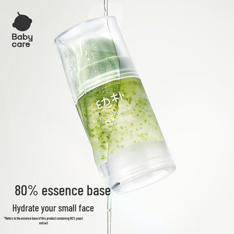 babycare Baby & Kids Burst Bead Soothing Face Cream