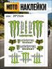 Magic Claws Logo Stickers for Motorcycle and Electric Vehicle Modifications, Helmet Decorations Stickers