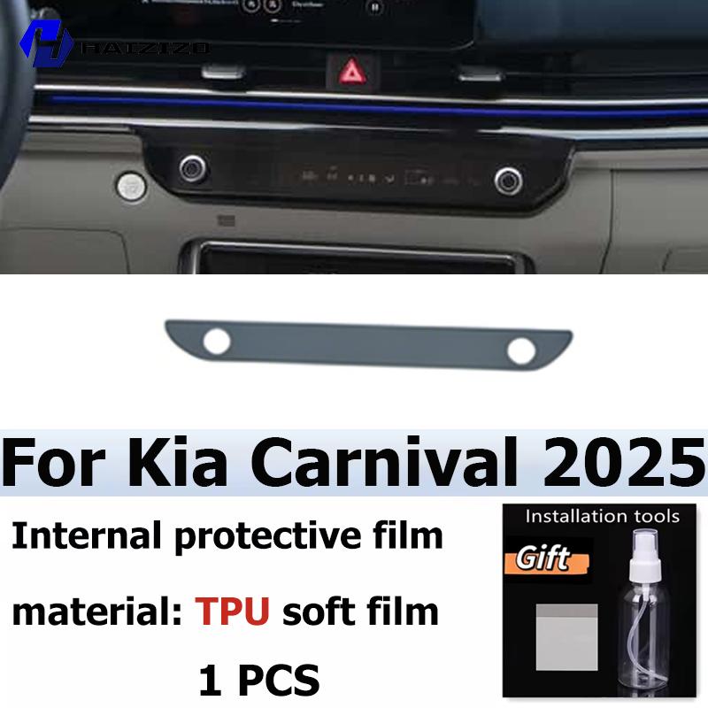 

For Kia Carnival 2025 Automotive interior center console protection sticker LCD display matte TPU protective film refit PPF Right-hand drive