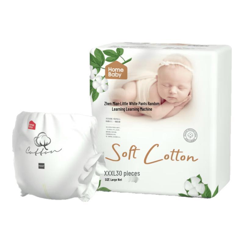 Homebaby Premium Cotton Ultra-Thin Summer Pull-Up Diapers