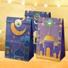 Ramadan Gift Box Halal Sweets Package Bag Dates Gift Box Ramadan Chocolate Bag Personalized Ramadan Gifts Eid Mubarak Supplies