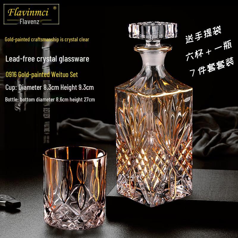 

Fulewinz Nordic Gold-Traced Whiskey Glass