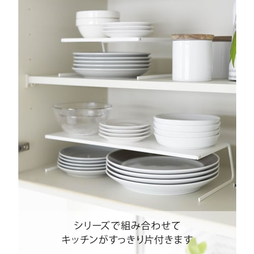 Yamazaki Dish Rack, Dish Storage Plate, Large, White, 2960
