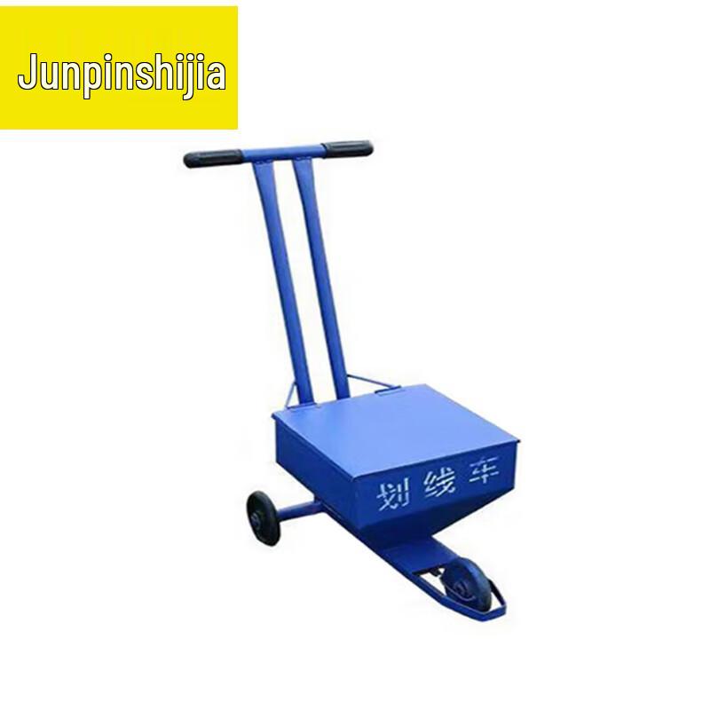 Road Marking Cart with Lid