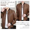 Kayiyasu Tailored Leather Lightweight PU Leather Biker Plus Size Men's Jacket, Outerwear, Jacket, Blouson, Outerwear, Jacket, Business, Casual,