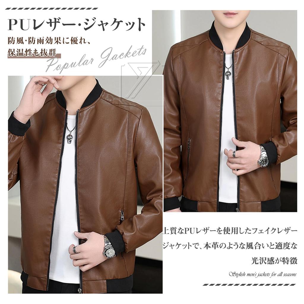 Kayiyasu Tailored Leather Lightweight PU Leather Biker Plus Size Men's Jacket, Outerwear, Jacket, Blouson, Outerwear, Jacket, Business, Casual,