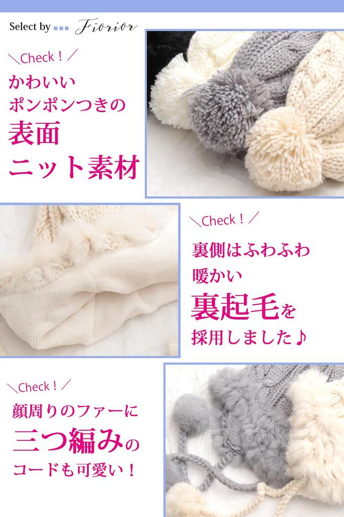 Z czapką z dzianiny szczotkowanej na czapkę z dzianiny szczotkowanej na zimno i zimno [Fiorior] [Ciepła podszewka] damska, czapka, futro, zima, podszewka, ciepła, ładna, gruba,