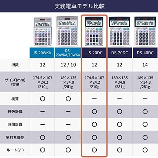 Casio Professional Calculator 12 Digits Day Time Calculation Just Type Silver JS-20DC-N Green Purchasing Law Compliant Eco Mark Certified