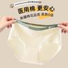 Cosmo Lady Women's Seamless Pure Cotton Antibacterial Briefs
