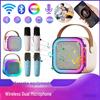 Wireless Bluetooth KTV Speaker & Microphone Set for Kids - Ideal for Family Singing and Outdoor Camping
